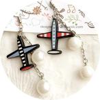 Yahoo! Yahoo!ショッピング(ヤフー ショッピング)ひこうき　飛行機デザイン　可愛い　かわいい　セクシー　真珠　しんじゅ　ピアス 安い　パーティー　結婚式　ファッション　おしゃれ　