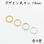  дизайн круг can 10mm 100 шт. комплект все 5 цвет ma LUKA n.... круг кольцо детали ручная работа рукоделие металлические принадлежности дизайн can te The Yinling g аксессуары DIY большая вместимость 
