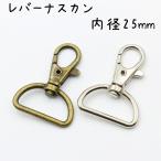  рычаг na ska n25mm внутренний диаметр 10 шт. комплект все 3 цвет na ska n рычаг вращение рычаг имеется na ska n рычаг nas Mini рычаг одним движением d can эллипс большой большой поворотный маленький продажа 