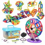 HannaBlock 磁石おもちゃ ブロック 6歳〜80歳 男の子 女の子 子供 知育玩具 積み木 立体パズル 想像力と創造力を育てるマグネット オ