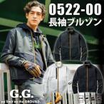 SOWA GG 0522-00 長袖 ブルゾン 桑和 2024 新作