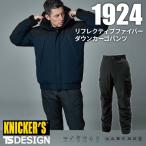 TS DESIGN tsデザイン 1924 リフレクティブファイバーダウンカーゴパンツ 作業服 匠 藤和