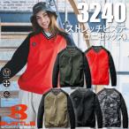 ショッピングピステ BURTLE バートル 3240 ストレッチピステ ユニセックス 作業服 作業着