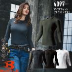 バートル BURTLE 4097 アイスフィット ユニセックス 作業服 作業着 春夏 インナーウェア