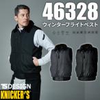 ショッピングカーズ TS DESIGN tsデザイン Knicker’s ニッカーズ 46328 ウィンターフライトベスト 作業服 匠 藤和