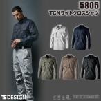 TS DESIGN tsデザイン Knicker’s ニッカーズ 5805 TCNライトクロスシャツ 作業服 匠 藤和