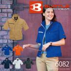 BURTLE バートル 6082 半袖ジャケット ユニセックス
