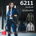 ショッピングバートル BURTLE バートル 6211 ジャケット ユニセックス