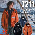 ショッピングバートル バートル BURTLE 7211 防寒コート(大型フード付） ユニセックス 作業服 作業着