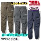 寅壱 TORAICHI 9531-235 カーゴ ジョガー パンツ 作業服