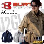 ショッピング空調服 バートル バートル エアークラフト 服単品 AC1131 BURTLE AIRCRAFT 長袖　ブルゾン　空調服