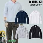 BEAMS DESIGN ビームス デ�