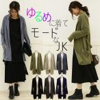 ¥ì¥Ç¥£¡¼¥¹ ¥¸¥ã¥±¥Ã¥È ¥é¥°¥é¥ó ¥Æ¡¼¥é¡¼¥É ¥³¡¼¥Ç¥£¥¬¥ó ¥í¥ó¥° ¥«¥¸¥å¥¢¥ë ¥í¥ó¥° ¥«¡¼¥Ç ¿·ºî ¥á¡¼¥ëÊØÂбþ²Ä °µ½Ì ½Õ²Æ