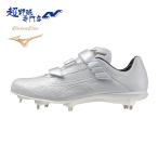  распродажа Mizuno бейсбол шиповки средняя школа бейсбол соответствует белый шиповки текстильная застёжка 3E соответствует широкий свечение bar Elite свет Revo Elite 2 широкий ремень MIZUNO 11GM241501