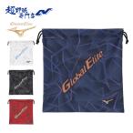  Mizuno бейсбол сумка мешок для перчатки обувь пакет мульти- сумка мульти- пакет обувь сумка свечение bar Elite MIZUNO 1GJYG02800
