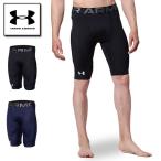 アンダーアーマー スライディングパンツ メンズ 野球 スラパン ヒートギア（夏用） 1364473 UNDER ARMOUR パワー スライダー