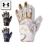 アンダーアーマー バッティンググローブ 柳田悠岐 吉田正尚モデル 打者用手袋 野球 UNDER ARMOUR アンディナイアブル プロ バッティング打者用手袋 1364494