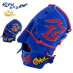 ファイヤーズ 野球 グローブ 硬式 投手用 高校野球対