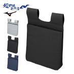  Mizuno бейсбол софтбол принадлежности для судьи судья участник для бейсбол * для софтбола * софтбол inserting пакет Anne пирог ya Anne пирог a сопутствующие товары MIZUNO 1GJYU130