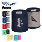  Frank Lynn бейсбол напульсник обе рука для 2 штук входит двусторонний Reversible Wristbands Franklin 23450C1 23450C2 23450C3 23450C4 23450C6 23450C7 23450C8