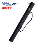  Z ZETT бейсбол чехол для биты 1 шт. входит . в общем взрослый сумка кейс BC821