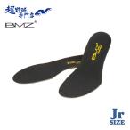 BMZ бейсбол Junior стелька Be M Z средний кровать куб .. главный .. арка поддержка BMZkyu Boyds баланс Athlete 3.5 Junior BMZJR