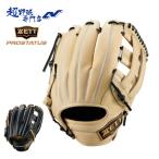 ゼット 野球 グローブ 軟式 内野用 中村奨吾タイプ 三塁手用 サイズ5 グラブ プロステイタスペシャルエディション ZETT PROSTATUS SE BRGB285S