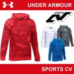 アンダーアーマー コールドギア 冬用 パーカー ジュニア UNDER ARMOUR UAスポーツスタイルプリントフーディー〔BTR3503〕 ジュニア用