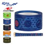  Lizard Skins Lizard Skins бейсбол софтбол bat лента для рукояток DSP Ultra Bat Grip -0.5 mm DSP_Ultra DSPUBB