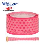  Lizard Skins Lizard Skins бейсбол софтбол bat лента для рукояток DSP neon розовый DSPUBB056 DSPUBB156