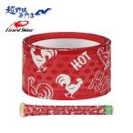  Lizard Skins лента для рукояток bat бейсбол софтбол DSP hot штат служащих 0.5mm 1.1mm Lizard Skins DSPUBB0HS DSPUBB1HS