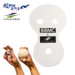  поле сила бейсбол Rocket Release * departure . частота тренировка сопутствующие товары . лампочка тренировка лампочка скорость выше система лампочка сила выше .. один .FIELDFORCE FRRSB-100J FRRSB-200A