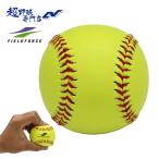  поле сила бейсбол мягкость бейсбол мяч J номер 2 штук входит подросток бейсбол тренировка сопутствующие товары мяч легкий мягкость . безопасность бейсбол начинающий .FIELDFORCE FYK-682Y