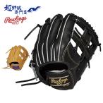  low кольцо s бейсбол перчатка бейсбол внутри . для средняя школа бейсбол соответствует размер 11.2 средний . бейсбол женщина введение HOH RISING STAR H o- H Rising Star Rawlings GH6HRN6X0