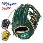 ローリングス 野球 グローブ 軟式 内野用 グラブ サイズ11.5 HOH PRO EXCEL Color Palette エイチオーエイチプロエクセルカラーパレット Rawlings GR5FHECN54FS