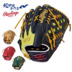  low кольцо s бейсбол перчатка для софтбола для подающего перчатка размер 11.75 HYPER TECH COLOR SYNC гипер- Tec цвет раковина . бейсбол Rawlings GR5FHTCA15W