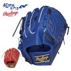 ローリングス 野球 グローブ 軟式 投手用 サイズ11.75