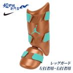  Nike бейсбол щитки нога защита Jordan удар человек для средства защиты левый удар человек для правый удар человек для Nike JD fly беттер z нога защита NIKE JD1103 JD1104