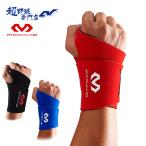makdabido бейсбол опора запястье batting опора список опора Logo есть M451F