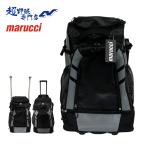 marucci бейсбол сумка дорожная сумка Carry кейс .. сумка команда сумка combo i колесо do bat упаковка ma Roo chi мульти- CONVOY MBCNVYWBJ