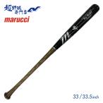 マルーチ marucci 野球 バット 