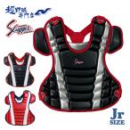  Kubota slaga- бейсбол протектор подросток для софтбола catcher средства защиты подросток бейсбол для софтбола catcher инструмент KubotaSlugger NJCP-130