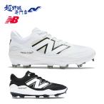  New balance бейсбол шиповки stud шиповки 3000 v7 PU Molded свежий пена 2E соответствует NewBalance PL3000K7 PL3000W7 PL3000