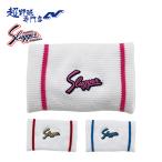  Kubota slaga- бейсбол напульсник с одной стороны для KubotaSlugger S-34