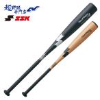 SSK 野球 バット 少年軟式 金属バット ネオフライト RB J ミドルバランス 少年野球 78cm 80cm SBB5065F