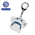  супер бейсбол специализированный магазин CV оригинал сувенир команда брелок для ключа большой TMKEY