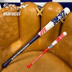 マルーチ marucci 記念バット カ