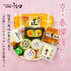  столица тофу весна .. комплект Sakura. тофу Sakura. .. легкий местного производства большой бобы .. столица .. шелк .. белый меласса подарок Hinamatsuri весна. ..