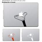 MacBook Air / Pro MacBook стикер наклейка телевизор CM Mickey рука Mickey