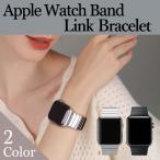 Apple Watch アップルウォッチ バンド ステンレス リンク ブレスレット ベルト メンズ 男性 レディース 女性 8 7 6 5 4 3 2 1 SE 38mm 40mm 41mm 42mm 44mm 45mm